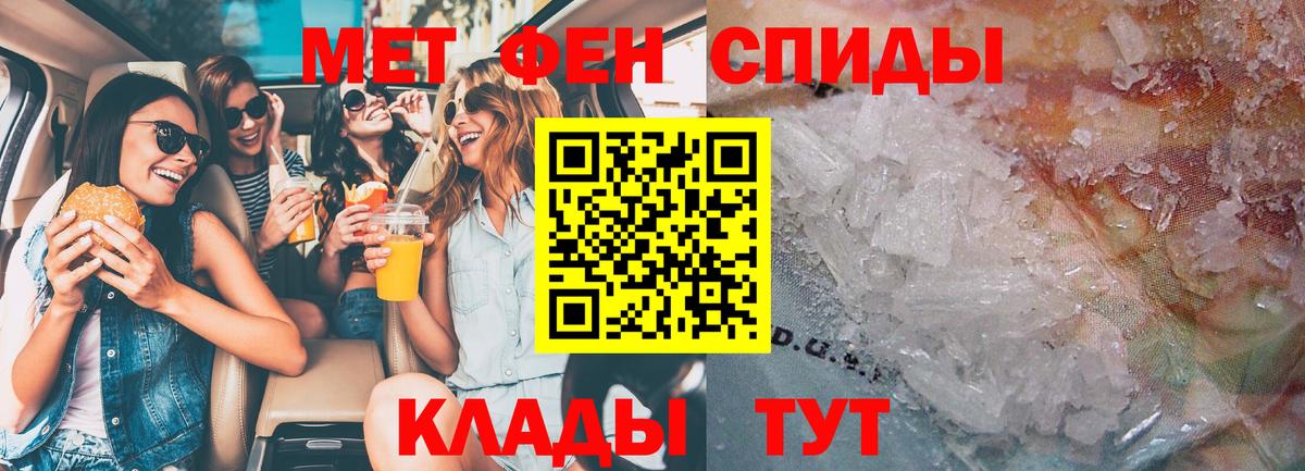 АМФЕТАМИН 98%  АМФЕТАМИН  Коркино  Вход с VPN 
