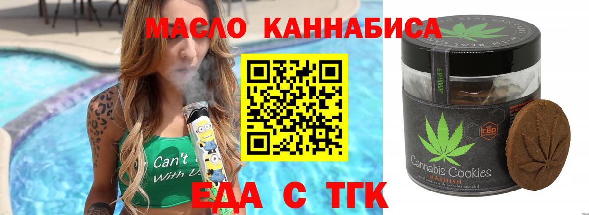 Коркино  Canna-Cookies конопля  Вход с VPN 