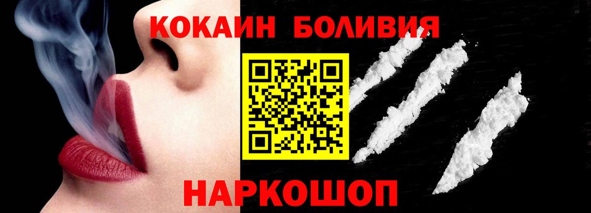 COCAIN FishScale Коркино