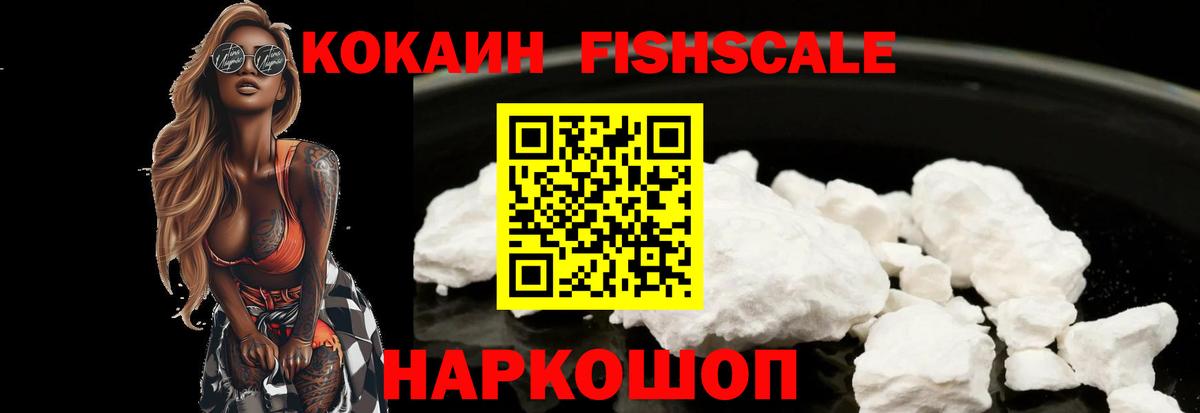 Коркино  COCAIN  как найти наркотики  COCAIN 98%  Кокаин 97%  Вход с VPN 