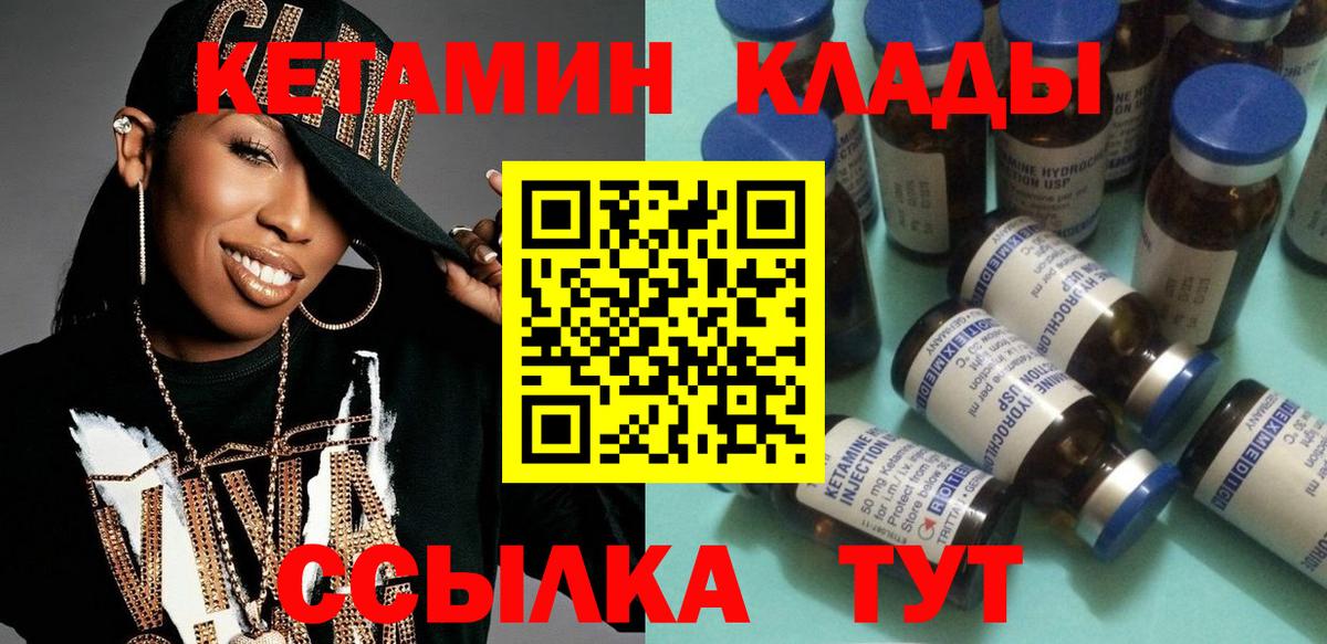 blacksprut ССЫЛКА  Вход с VPN  КЕТАМИН VHQ  Коркино  Кетамин ketamine 