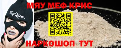 кокаин VHQ Шелехов