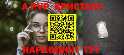 PSILOCYBIN Шахты