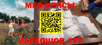 кокаин VHQ Шелехов