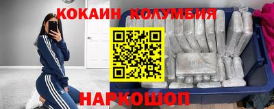меф VHQ Шебекино