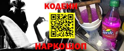кокаин VHQ Шелехов