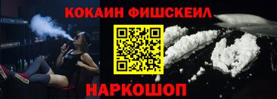 меф VHQ Шебекино