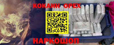 меф VHQ Шебекино