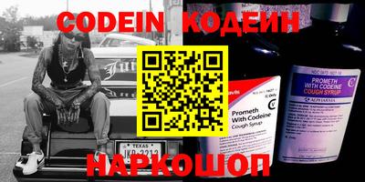 кокаин VHQ Шелехов
