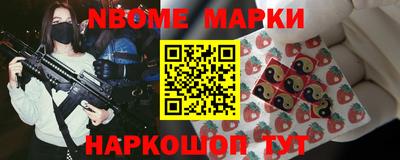 кокаин VHQ Шелехов