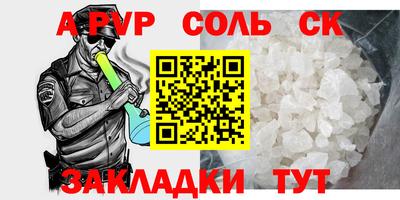 PSILOCYBIN Шахты