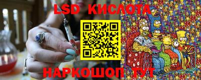кокаин VHQ Шелехов