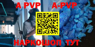 кокаин VHQ Шелехов