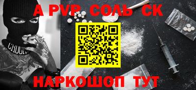 кокаин VHQ Шелехов