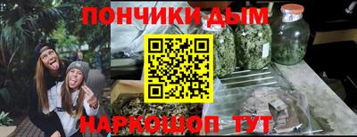 меф VHQ Шебекино