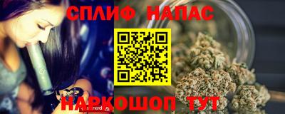 меф VHQ Шебекино