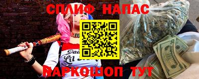 кокаин VHQ Шелехов