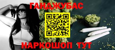 меф VHQ Шебекино