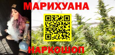 кокаин VHQ Шелехов