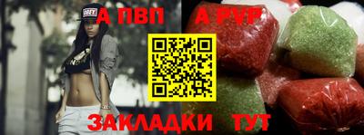 меф VHQ Шебекино