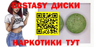 кокаин VHQ Шелехов