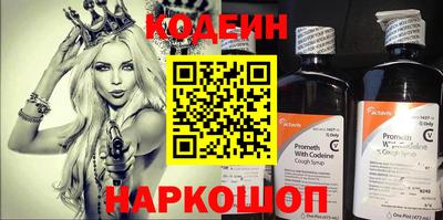 меф VHQ Шебекино