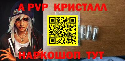 меф VHQ Шебекино