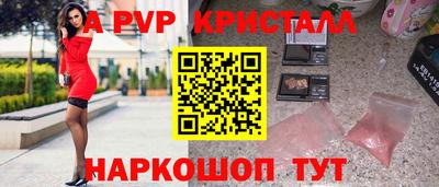 меф VHQ Шебекино