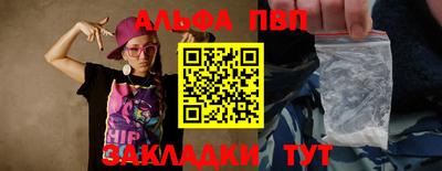 меф VHQ Шебекино