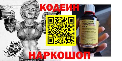 PSILOCYBIN Шахты