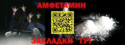 кокаин VHQ Шелехов