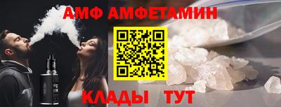 кокаин VHQ Шелехов