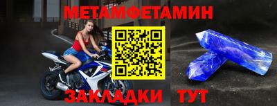 кокаин VHQ Шелехов