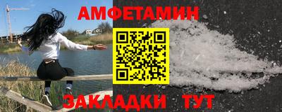 меф VHQ Шебекино