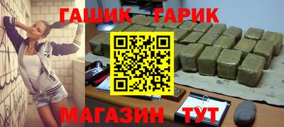 меф VHQ Шебекино