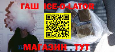кокаин VHQ Шелехов