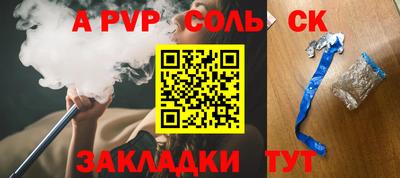 кокаин VHQ Шелехов