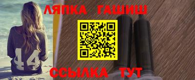 меф VHQ Шебекино
