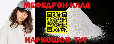 кокаин VHQ Шелехов