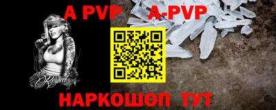 кокаин VHQ Шелехов