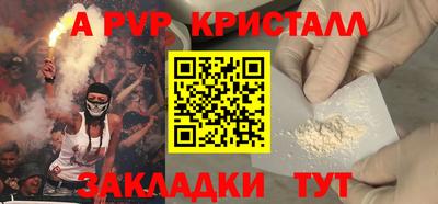 кокаин VHQ Шелехов