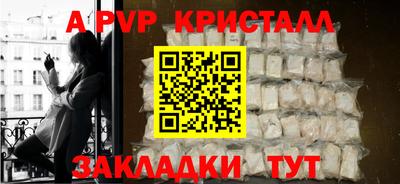 меф VHQ Шебекино