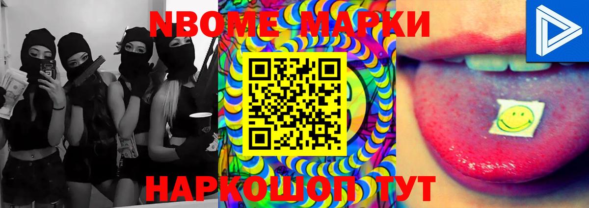 ЛСД экстази кислота Коркино