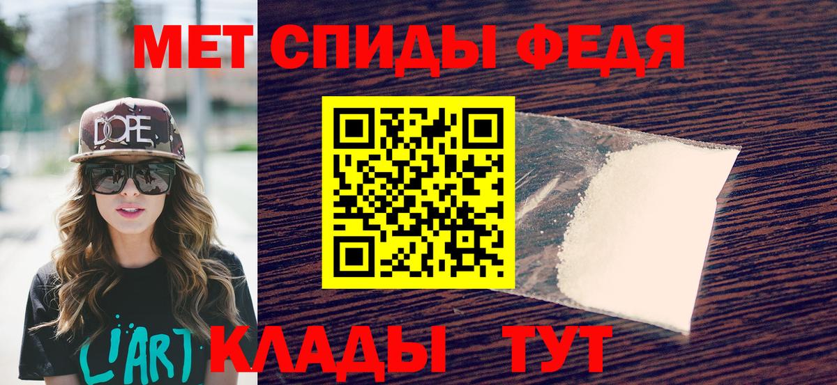 Метамфетамин  Первитин Methamphetamine  Вход с VPN  Коркино 