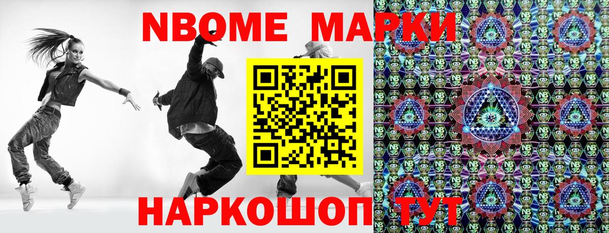 Наркотические марки 1,5мг  Наркотические марки 1,5мг  Вход с VPN  Коркино 