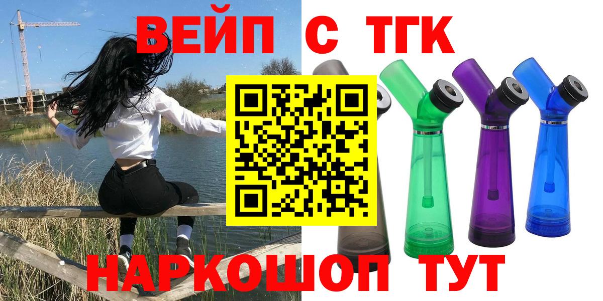 Кокаин  ГАШ  APVP СОЛЬ   Вход с VPN  Коркино  МАРИХУАНА  Мефедрон кристаллы 