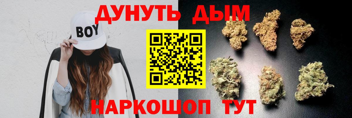 Шишки марихуана семена Коркино